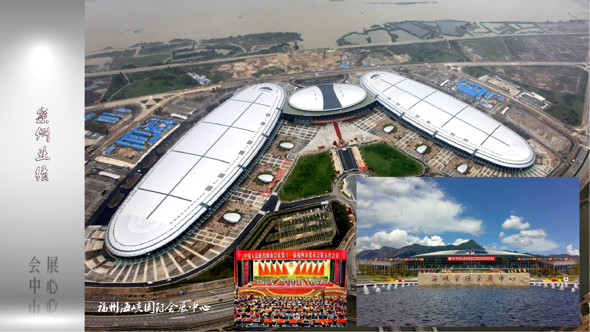 會議室系統(tǒng)設(shè)備