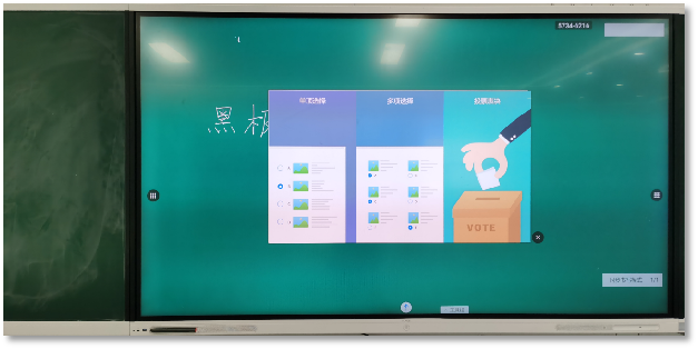 電子黑板功能（3）：互動(dòng)教學(xué)、手勢(shì)擦除