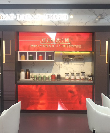 上海國(guó)美電器P2.5