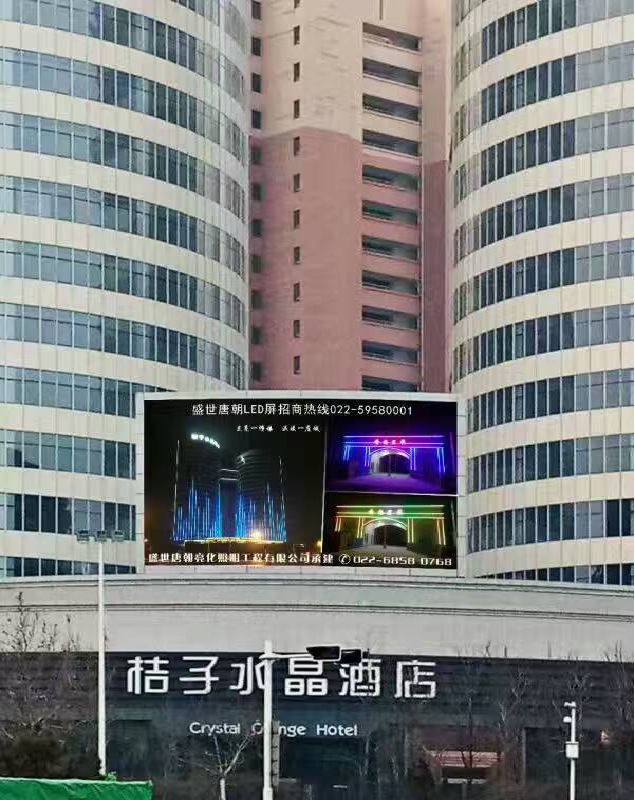 天津靜海P20(圖2)