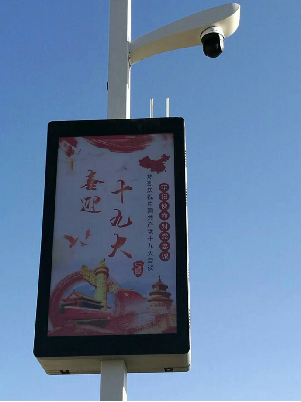 烏魯木齊市智慧燈桿屏