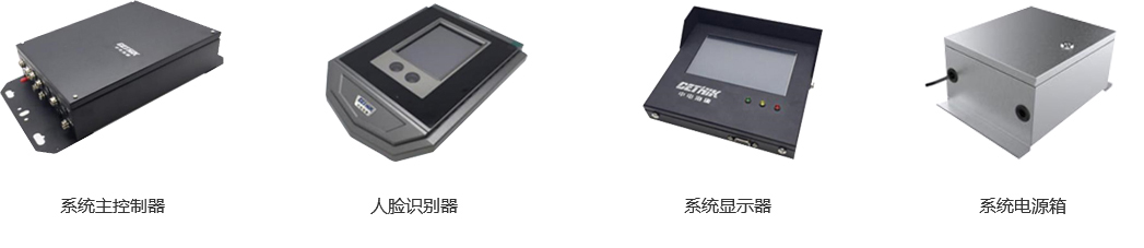 升降機監(jiān)控智能終端