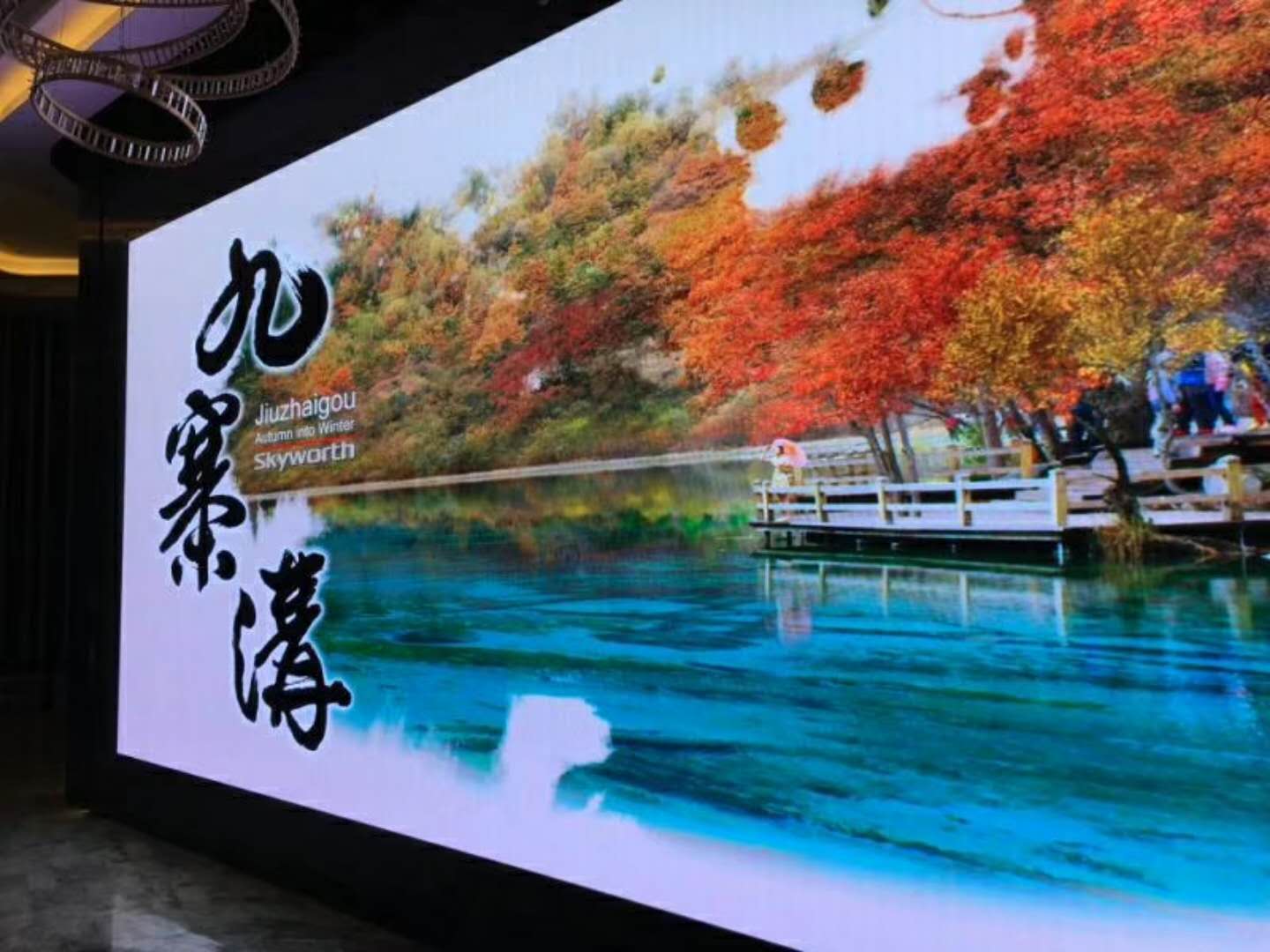 浙江寧波影秀城P2.5(圖4) 浙江寧波影秀城P2.5(圖4)